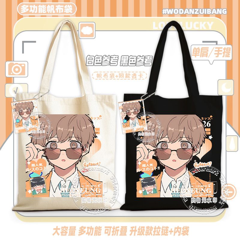 Go For It, Nakamura! Canvas Ba - Women Bags Accessories ulasan dan harga