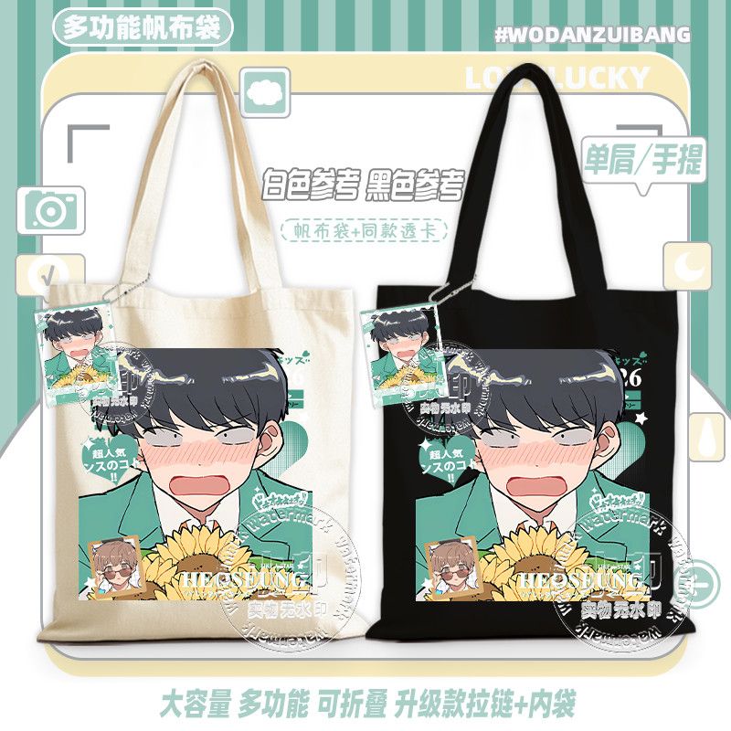 Go For It, Nakamura! Canvas Ba - Women Bags Accessories ulasan dan harga