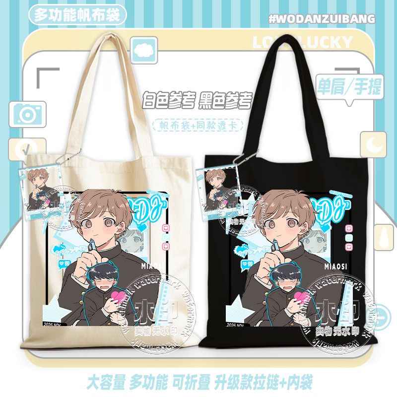 Go For It, Nakamura! Canvas Ba - Women Bags Accessories ulasan dan harga
