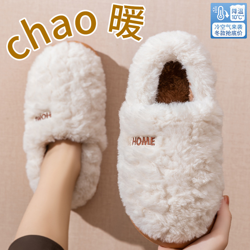 Cotton slippers women's winter - Women Bags And Shoes ulasan dan harga