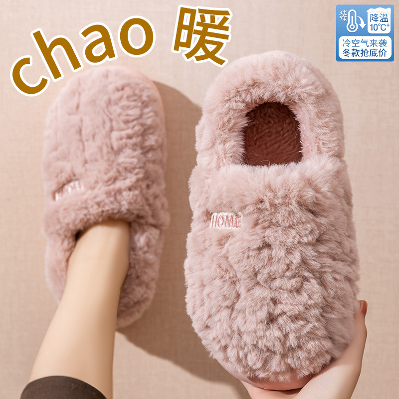 Cotton slippers women's winter - Women Bags And Shoes ulasan dan harga
