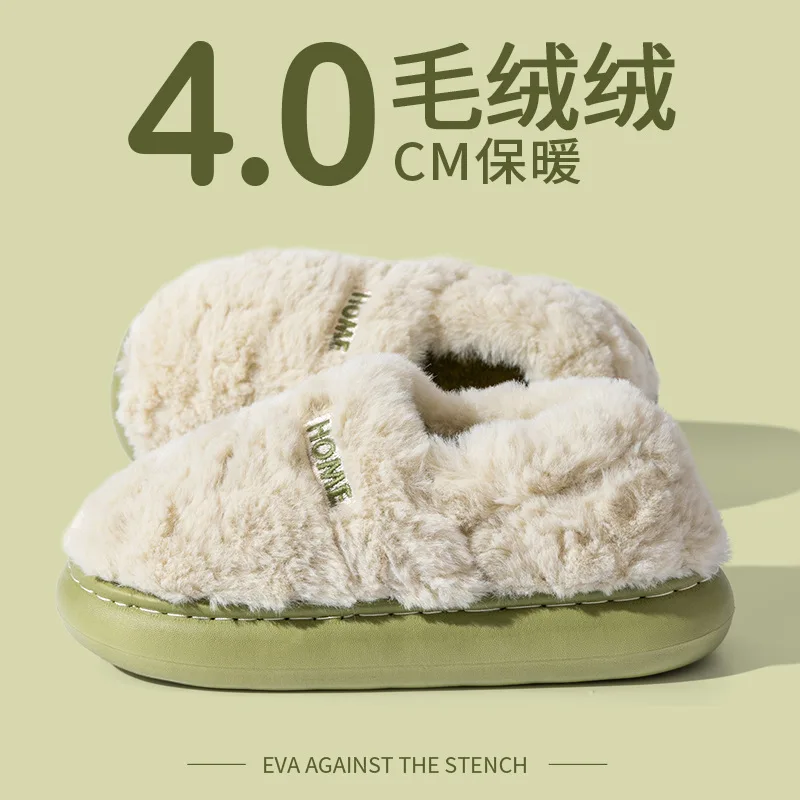 Cotton slippers women's winter - Women Bags And Shoes ulasan dan harga
